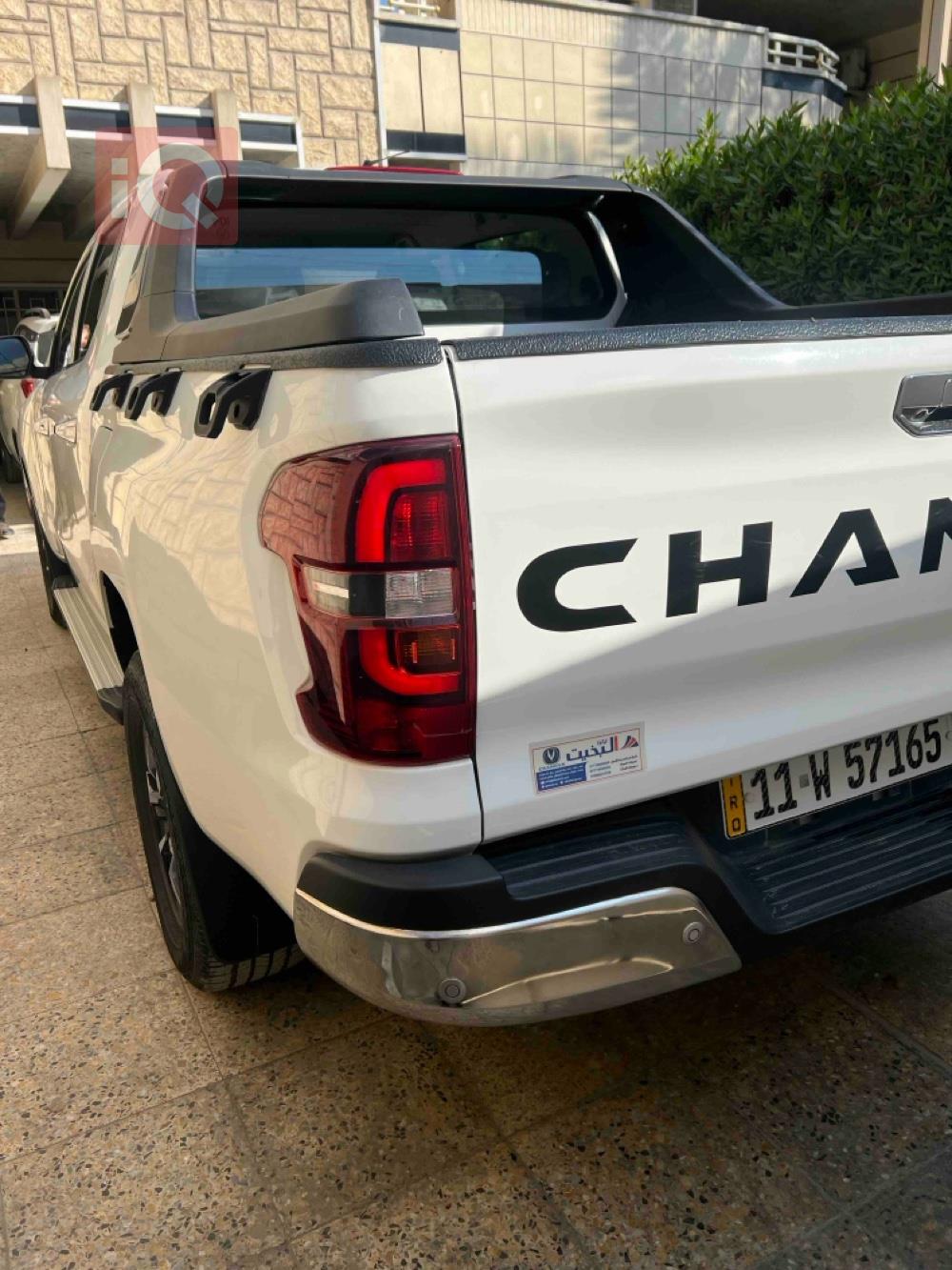 شانجان هنتر